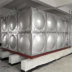 方形玻璃钢水箱 工程蓄水拼接水箱消防水罐 不锈钢BDF地埋水塔