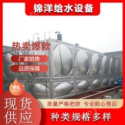消防304不锈钢水箱 方形生活保温蓄 圆形储水设备