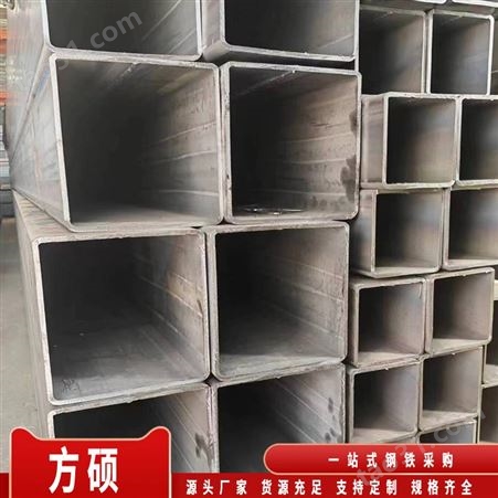 方硕钢材销售方管 40*40钢管材 工厂定制加工 焊接工程