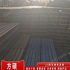 越南工字钢生产厂家 方硕钢铁市场 车辆制造工程 可定制