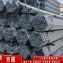 镀锌管生产销售 建筑圆形管 DN150 钢材批发厂家
