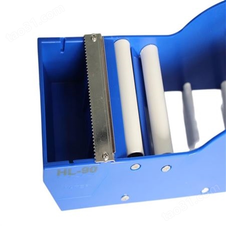 豪乐PACK牌-湿水纸切割机-工作原理-说明书 机器重量 0.3kg