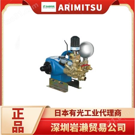 大型柱塞泵TR-1105KV 工业用 有光工业ARIMITSU
