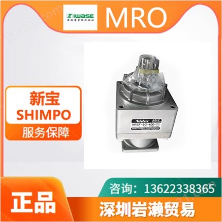 日本新宝SHIMPO耐能伺服减速机型号VRGF-100D120-8AH6A