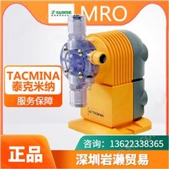 日本TACMINA泰克米纳电磁驱动计量泵PZiG-700-760