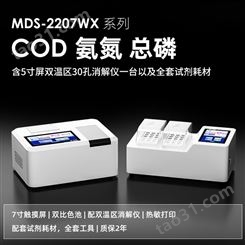 迈德施COD氨氮总磷测定仪 5寸双温区30孔消解仪 全套试剂耗材