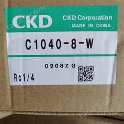 CKD组合元件C1040-8-W 【F.R.L组合】日本喜开理
