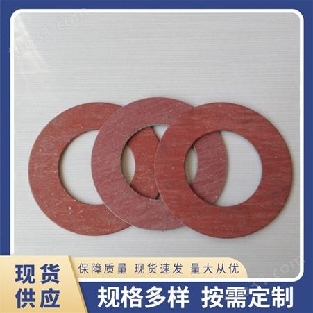 蒸球行业专用 耐油石棉橡胶垫 保温性好 DM-6013-3 迈达