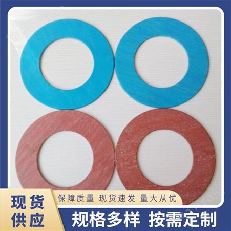 高压石棉垫 纤维分布均匀 迈达 中间体介质专用 3.3-6mm厚