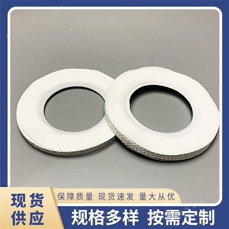 膨胀四氟板状垫圈 迈达 抗老化 0.5-6mm厚 用于搪瓷衬里