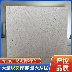 柏麟环保 仿石材保温一体板硅酸钙板保温装饰板真岩石外墙板