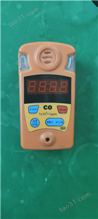 CYH30氧气测定器 矿用华煤牌