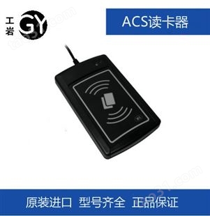 ACS非接触式读卡器 ACR1281U-C8