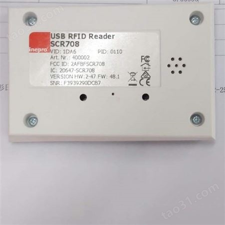 荷兰inepro高质量的非接触式读卡器_RFID读取器_