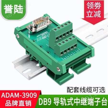 DB9 15 25 37免焊接中继端子台DB接插头转接线端子排导轨式支架式