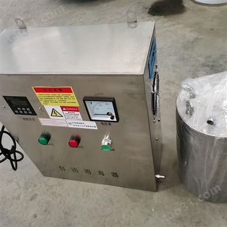 四川自洁消毒器厂 消毒设备 水箱内置式自洁消毒器 WTS-2A 健华
