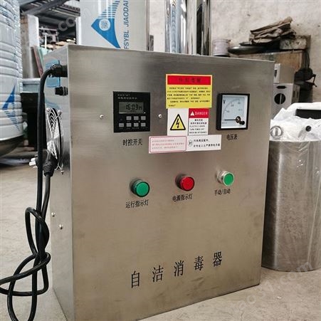 四川自洁消毒器厂 消毒设备 水箱内置式自洁消毒器 WTS-2A 健华
