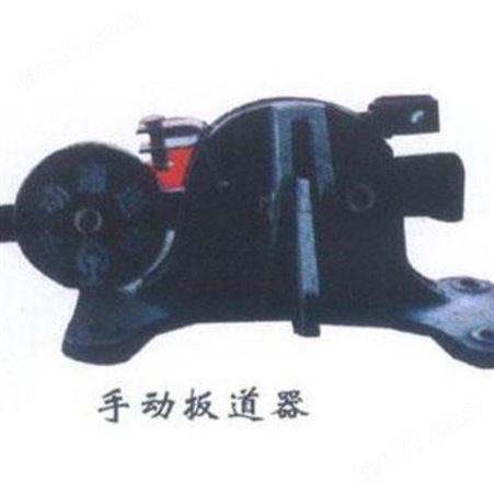 铁路扳道器规格 圣亚煤机 脚踏扳道器制造商