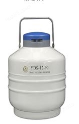 金凤YDS-12-90-9生物液氮罐12L分子实验室