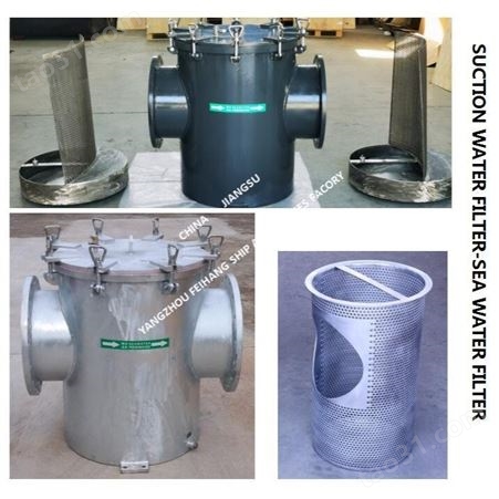 CB/T497-1994粗水滤器，吸入粗水滤器和CB/T497-2012粗水滤器，吸入粗水滤器 区别