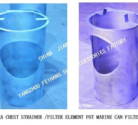 Filter basket 海水SEA WATER STRAINER /Sea Chest Strainer 海水滤水器
