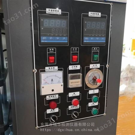 锡华XH-406B-30-400 色母粒模压机 微型压片机 液压压片机