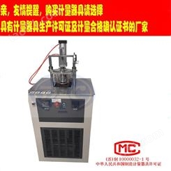 低温压缩变形试验机GB7759.2硫化橡胶或热塑性压缩变形测定仪