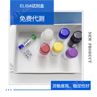 人白介素2ELISA酶联免疫检测试剂盒