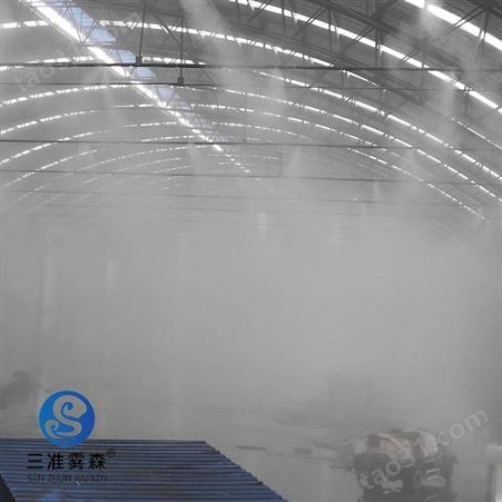 雾森除尘系统使用范围灵活 可使用于不同领域