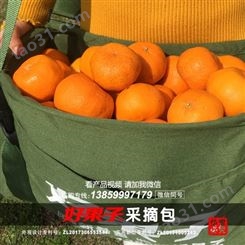 好果子新农具柑橘采摘包批发水果采摘 神器好用省力快