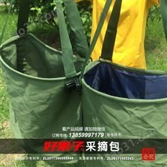 好工具！蒲江农资店的这款猕猴桃采摘包为什么卖的这么好？