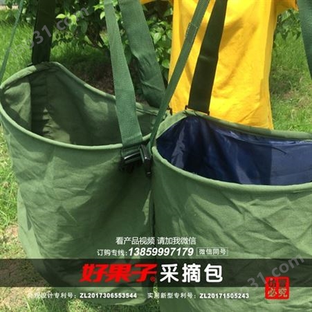 好工具！蒲江农资店的这款猕猴桃采摘包为什么卖的这么好？