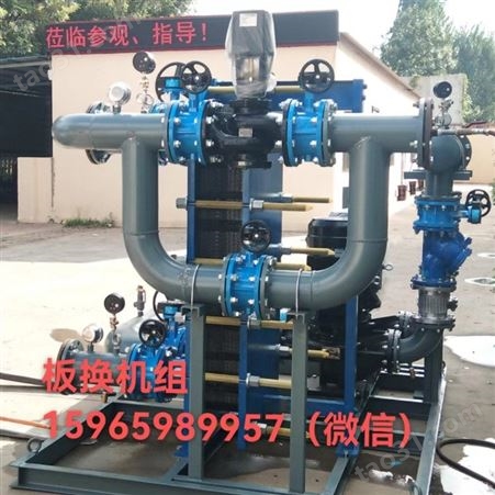 山东厂家 板式换热机组应套 供热混水直连机组 水水板换机组17