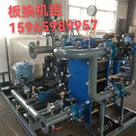 山东厂家 板式换热机组应套 供热混水直连机组 水水板换机组27