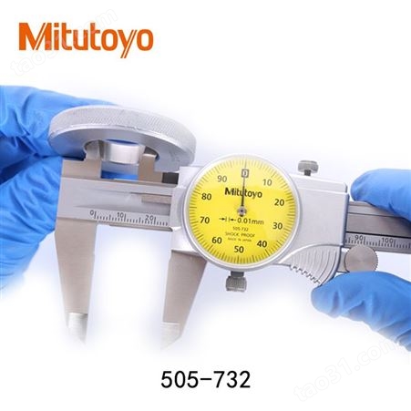 Mitutoyo日本三丰505-745带表游标卡尺0-300mm分度值0.02