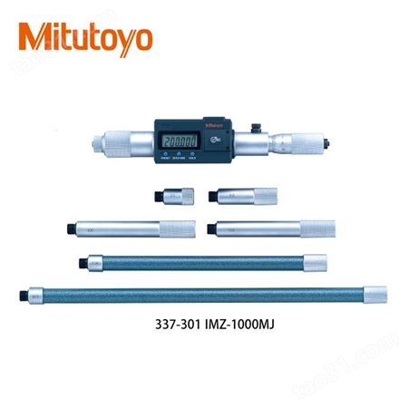 Mitutoyo日本三丰137-202接杆式内径千分尺