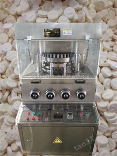 ZPW31D奶片压片机，压片糖果设备