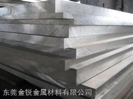 1350铝合金排 进口铝排 国标铝排