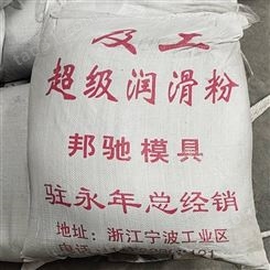 耐高压钙基拔丝粉 工业拔丝粉