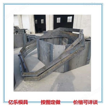 组合式化粪池钢模具 一体式化粪池钢模具 整套含盖板预留孔 亿乐供应