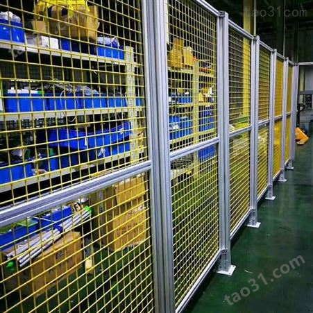 铝型材围栏汽车生产线安全防护栏自动化设备围栏机器人工作站4040铝材可定制