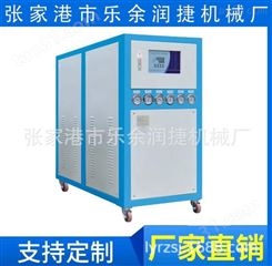 供应 3匹水冷冷水机 风冷冷水机 工业冷水机