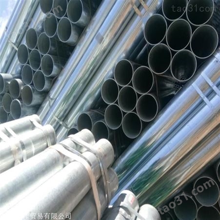 云南国标镀锌管 管材批发厂家 现货直销