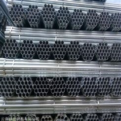 云南国标镀锌管 管材批发厂家 现货直销