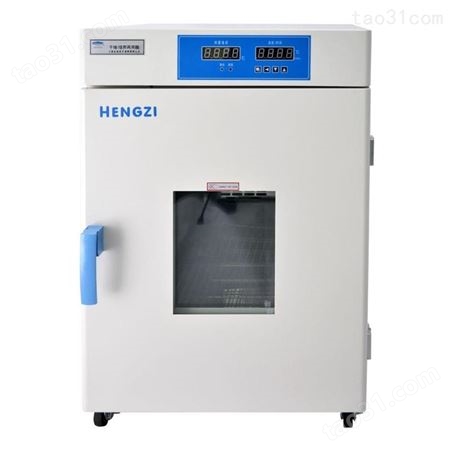 新诺仪器 HGRF-9073 电热干热箱 热空气箱 不锈钢烘箱 不锈钢管环式加热器