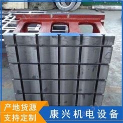 康兴机电定制各种规格铸铁方箱 铸铁垫箱 1级精度400*300方箱现货