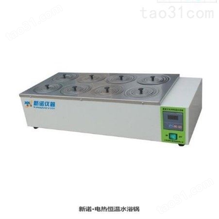 新诺 HH-W21-600S型 电热恒温水温箱 恒温水槽 在使用范围内水温可任意调节