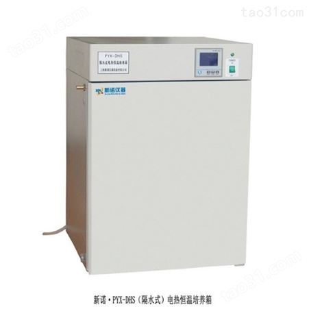 新诺牌 热空气箱 GRX-9073A 电热干烤箱 高温箱