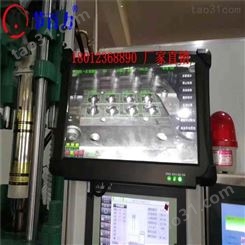 CCD模具监视器在线检测 注塑机模具视觉检测 模内保护器防压模具 模具保护器防止压模