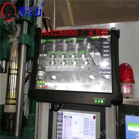 CCD模具监视器在线检测 注塑机模具视觉检测 模内保护器防压模具 模具保护器防止压模
